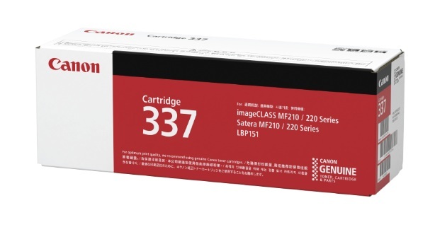 Hộp Mực máy in Canon MF240 chính hãng Canon 